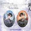 进化开端系列 / Badge Set-Bai Zhuo
