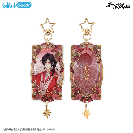 Heaven Official's Blessing | Si Shi Hua Ling Series