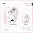 纪念日&梅雨季系列 / Shikishi Board+Art Card Set-Mei Yu Ji