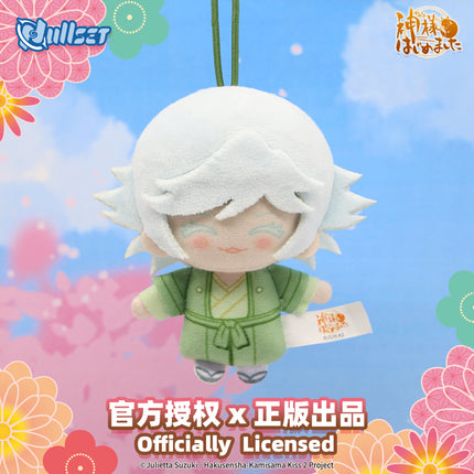 Kamisama Kiss | 11cm Plush Doll Blind Box Set