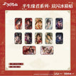 半生缘君系列 / Fridge Magnet Blind Box-Random One (75mm)