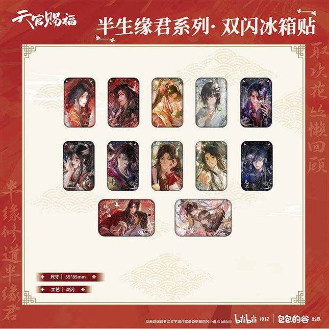 Heaven Official's Blessing | Ban Sheng Yuan Jun Series Blind Box Set