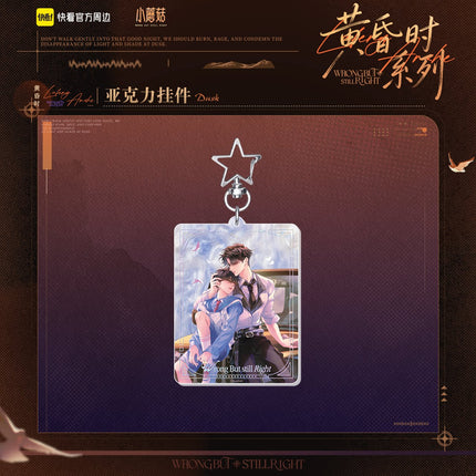 Little Mushroom | Huang Hun Shi Series