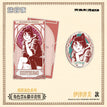 漫影逐色系列 / Badge+Holographic (47*60mm;82*150mm) / Izutsumi