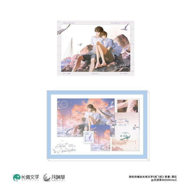 Paper Plane | CODE XH & Chao Xi Hu Xi & Starry Night Series