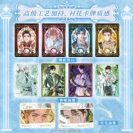 188 Group | Bao Shi Yong Heng Series Art Card Blind Box