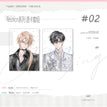 Reunion&暧昧&racing kiss&午后暖阳&晨梦&桃子酒&在路上系列 / Transparent Card-Reunion (100*140mm)