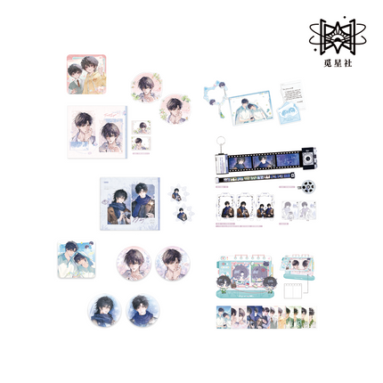 Wait For Me After School | Yan Huo Ding Ge & Shou Xin Yin Ji & Ni Hai Fu & Bo He Wei Guang Series