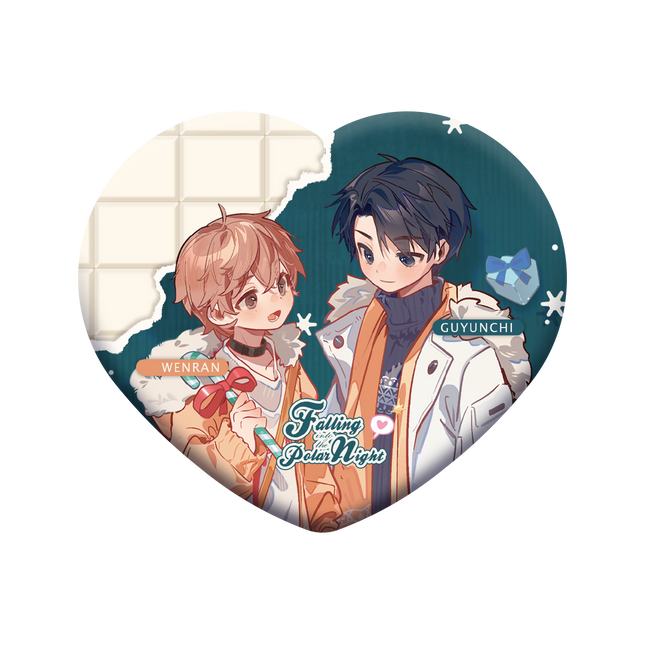 Imprisoned in Eternal Night | Nuan Shu Qi Yuan Series