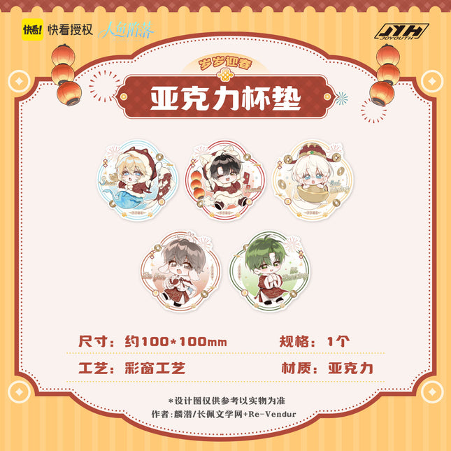 The Falling Merman | Sui Sui Ying Chun Series