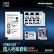 Archival Set-Sung Jin-Woo