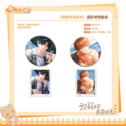 So Maimai Decided to Run Away from Home | Miao Miao Miao & Xia Ri Shun Jian & Zhua Bao Series