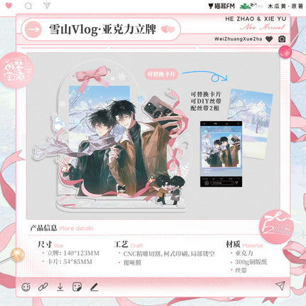 Fake Slacker | Xue Shan Vlog & Nan Miao Shi Guang & Kao Jin Yi Dian & Zhao Yu Tie Tie Series