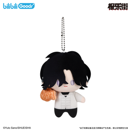 Gokurakugai | 10cm MiniQ Series Plush Doll