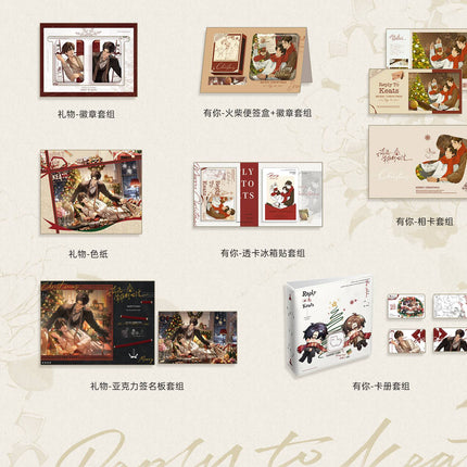 A Letter from Keanu Reeves | Sheng Dan & Li Wu & You Ni Series