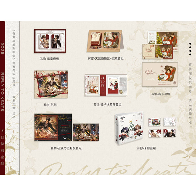 A Letter from Keanu Reeves | Sheng Dan & Li Wu & You Ni Series