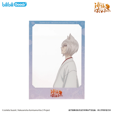 Kamisama Kiss | Xia Ji Series Coaster & Charm & Transparent Card Set