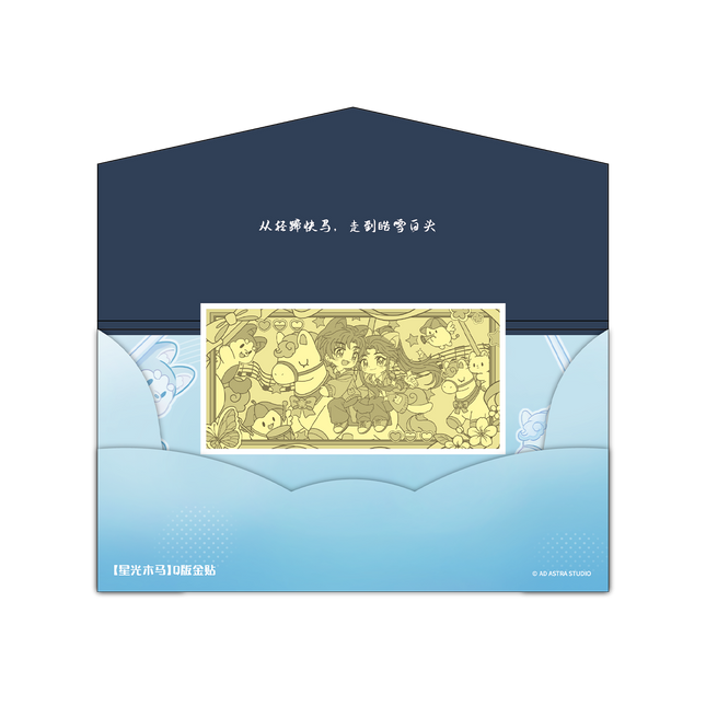 The Husky and His White Cat Shizun | Xing Guang Mu Ma Series