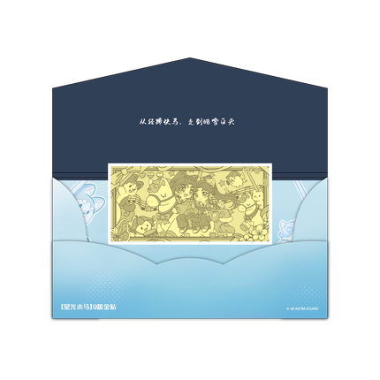 The Husky and His White Cat Shizun | Xing Guang Mu Ma Series