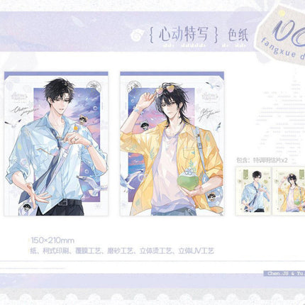 Wait For Me After School | Chun Bai Yin Ji & Zhou Yu Xun Xi & Zhi Chi Hu Xi & Xin Dong Te Xie & Wan An Tian Meng Series