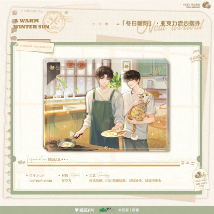 The Only One | Dong Ri Series