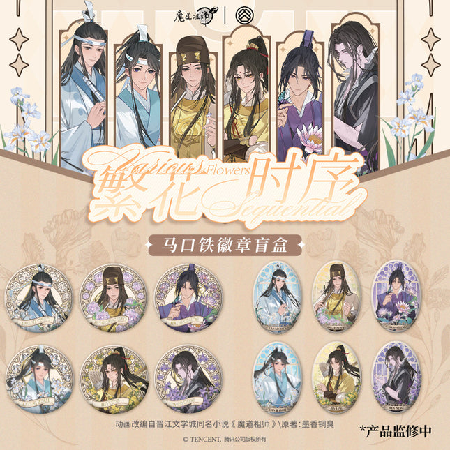 Mo Dao Zu Shi | Fan Hua Shi Xu Series Badge Blind Box