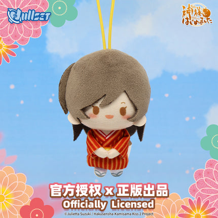 Kamisama Kiss | 11cm Plush Doll Blind Box Set