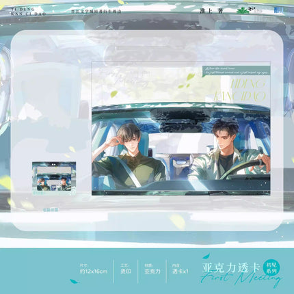 Lantern: Behold the Bayonet | Hong Ren & Chu Shi & Jie Hun & Xia Ban & Bi An & Chu Jian Series