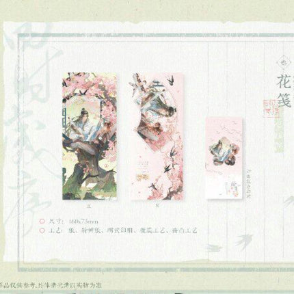 Mo Dao Zu Shi | Si Shi Sui Xu & Gui Chun Xin Yan & He Feng Ye Hua Series