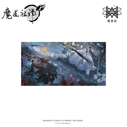 Mo Dao Zu Shi | Meng Hui Su Series