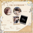许愿&匆匆&睡前游戏&宜荷奶茶店系列 / Badge Set-Xu Yuan (58mm)