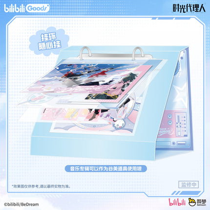 Link Click | Shi Zhen Chu Tao Series Music Album Set