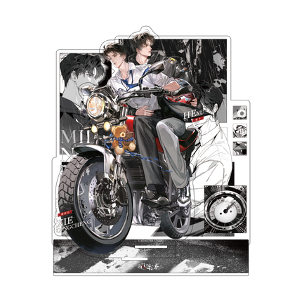 Case File Compendium |  Ji Su Ye Ben Series