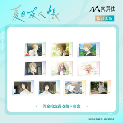 Natsume’s Book of Friends | Badge Blind Box