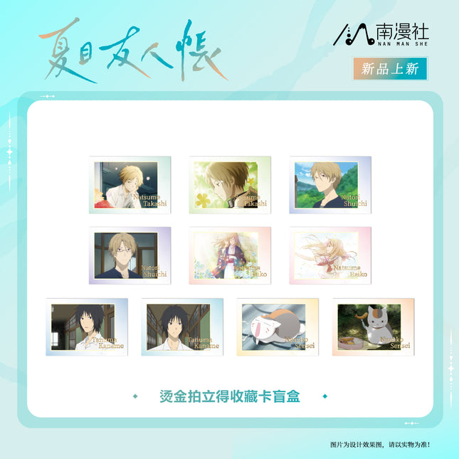 Natsume’s Book of Friends | Badge Blind Box