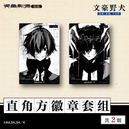 Bungo Stray Dogs | 15 Years Old Series Vol.2 Badge & Acrylic Stand Set