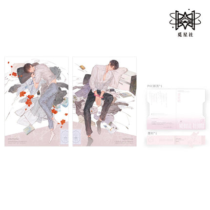 Shh, Don’t Talk | Chu Lian Xin Ren & Wei Xian You Xi & Wan Feng Wei Xun Series