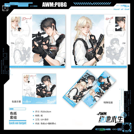 AWM: PUBG | He Zhao & Suo Ding & Shi Ye Series