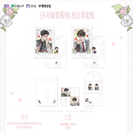 A Letter from Keanu Reeves |  Qing Yu & Bu Ke Qu Ti & Xue Luo Wei Guang Series
