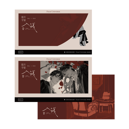 Deep in the Act | Ling Hun Shi Zhuang & Jiao Pian Yu Zhou Series