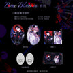 飞鸟&Bone Blossom&恋爱旋律&沉溺&奏鸣曲系列 / Badge Set-Bone Blossom (93*63mm)