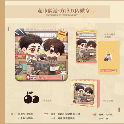 Dry Land | Chao Shi Ou Yu & Mu Hou Xiang Xie Series