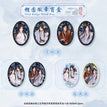 云涧相依系列 / Badge Blind Box-Random One (85*58mm)