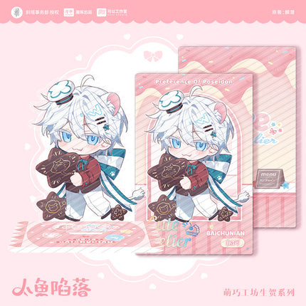 The Falling Merman | Meng Qiao Gong Fang & An Ye Ji Hua Series