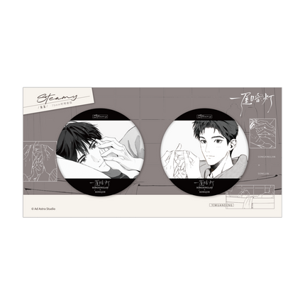 Ephemeral Light | Yin Yun Series