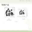飞鸟&Bone Blossom&恋爱旋律&沉溺&奏鸣曲系列 / Badge-Xiao Gou Wang Wang (8*8cm)
