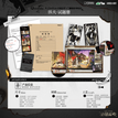 牌面&纵火系列 / Art Card Set-Zong Huo (210*150mm)