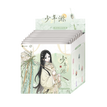 少年游系列 / Acrylic Charm Blind Box-One Box (9 Charms)