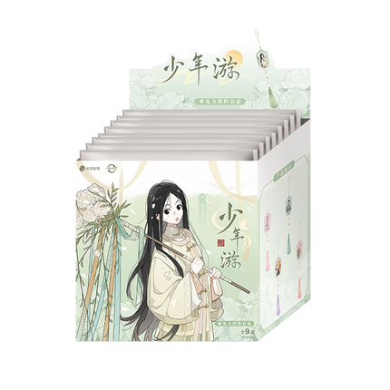 The Outcast | Shao Nian You Series