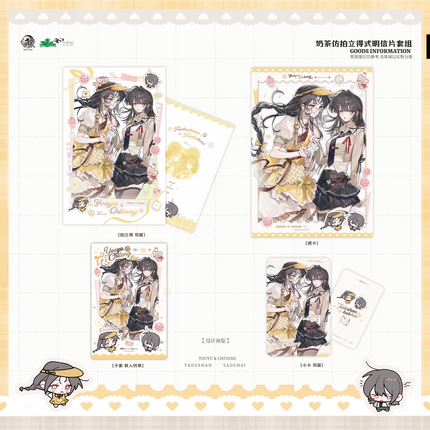 Her Mountains, Her Seas | Sui Sui Nian Nian & Nai Cha & Mao Rong Pei Ban & Mi Mi Xin Shi Series